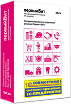 БИТ.СТРОИТЕЛЬСТВО 365