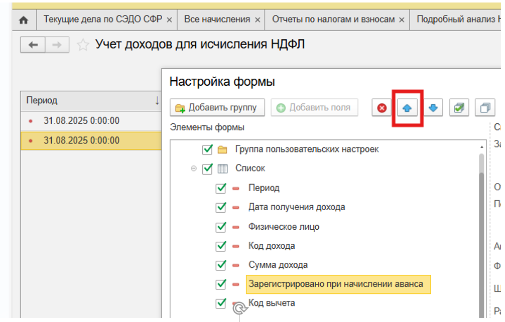 avans-bolshe-zarplaty-za-mesyats6.png