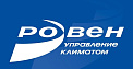 ГК «Ровен»